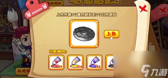 洛克王国春意留影活动怎么玩