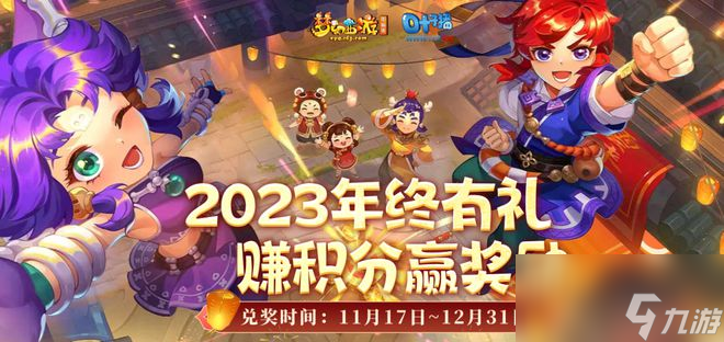 梦幻西游顶级大佬冲20锻黑宝石 这条无级别笑里腰带让人五味杂陈