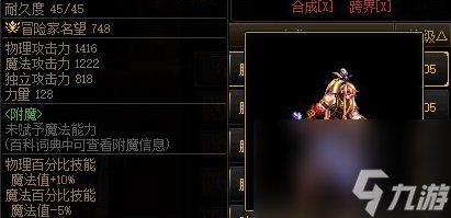 dnf最好看的钝器外观详情