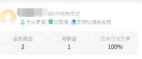 勇士与冒险账号交易平台哪个好 勇士与冒险账号交易平台推荐