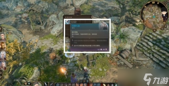 《博德之门3》染疫村落第一场战斗怎么打 染疫村落第一场战斗攻略