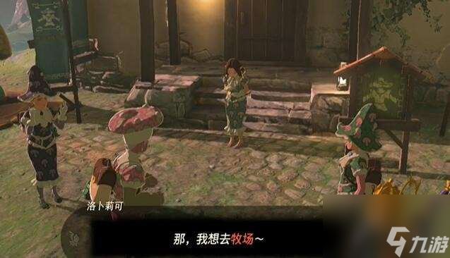 王国之泪你是萨格诺派还是科沙尤西派如何做-你是萨格诺派还是科沙尤西派策略