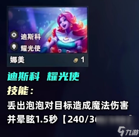 金铲铲之战s10一费卡介绍