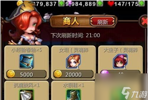 《誅仙2》游戲列山護(hù)符的市場(chǎng)分析（商人們要知道的新興市場(chǎng)）