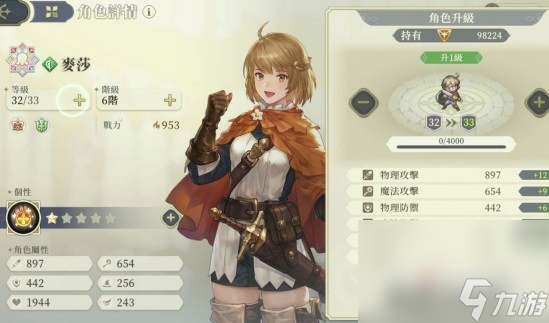 《铃兰之剑》防御者角色推荐