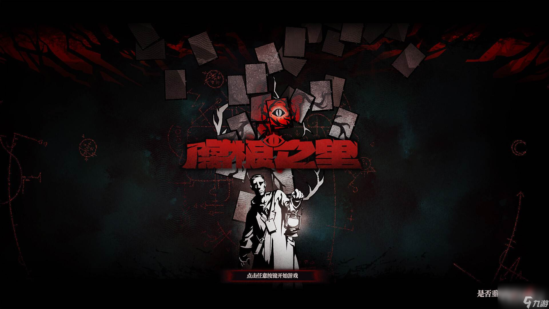 连接桌面卡牌的策略游戏腐根之里上架steam