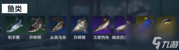 星球重启尖叫戈壁钓鱼点位置在哪-尖叫戈壁钓鱼点位详解