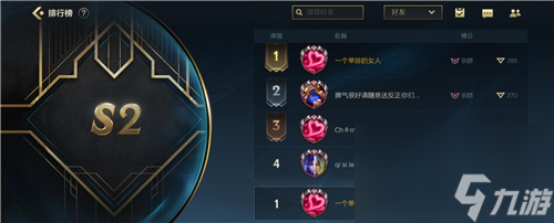 段位达成条件一览 英雄联盟手游大师怎么上宗师