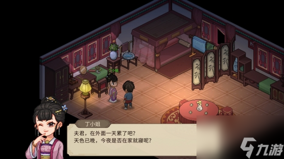 大侠立志传黑猿怎么领养