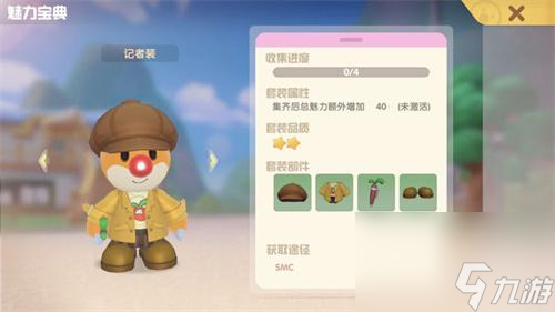 摩尔庄园密码锁的密码是多少(摩尔庄园热力值怎么兑换)