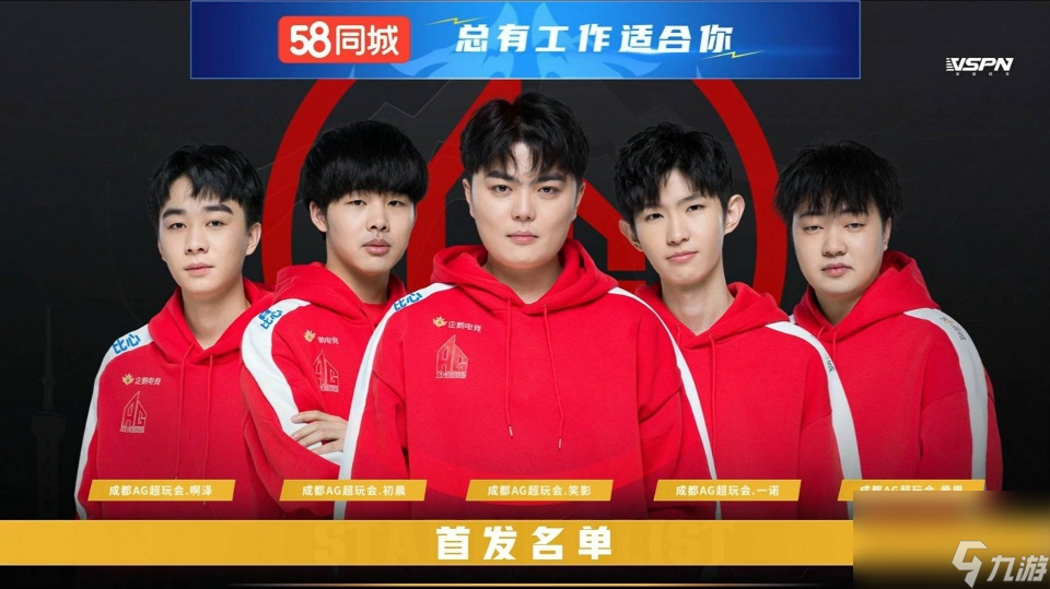 ag超玩会鬼一天神一天先输ttg后又终结gk8连胜剑