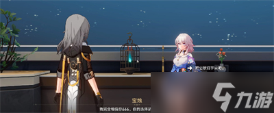 《崩坏星穹铁道》1.5直到世界尽头成就获得方法分享