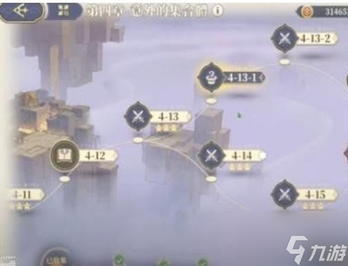 铃兰之剑4-13-1怎么过 铃兰之剑4-13-1通关攻略