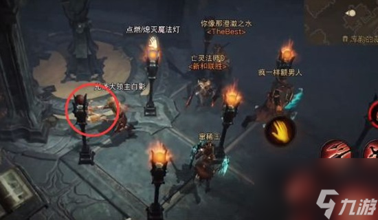 暗黑破坏神不朽九盏灯怎么点 暗黑破坏神不朽九盏灯任务完成攻略