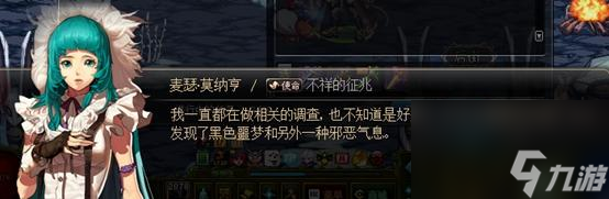 dnf冒险家的梦想怎么获得（冒险家的梦想有什么用）