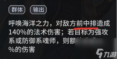 斗罗大陆武魂觉醒风水最强阵容推荐攻略