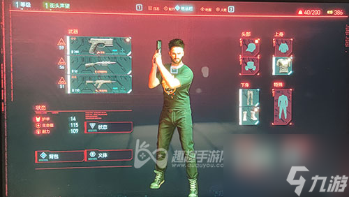 捡到的装备使用方法 赛博朋克2077怎么装备武器
