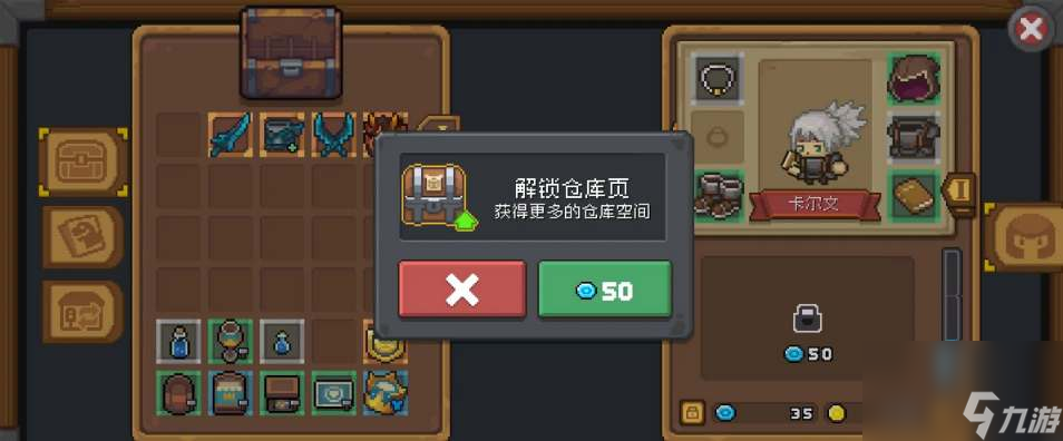 元气骑士前传蓝币使用建议