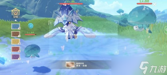 【原神】图形对抗实验录活动攻略（第一天）