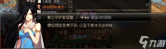 dnf冒险家的梦想怎么获得（冒险家的梦想有什么用）