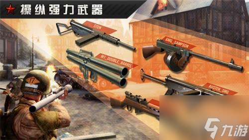 火線指令進(jìn)軍柏林游戲攻略（火線指令戰(zhàn)柏林怎么玩）