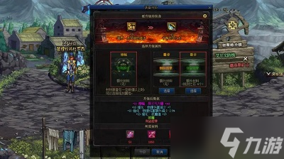 dnf100级装备在哪里换