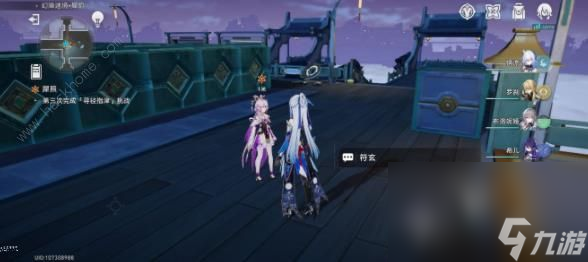 崩坏星穹铁道狐斋志异犀照秘境怎么过