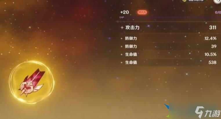 原神45级不突破是必出金吗 45级不突破出金机制分享