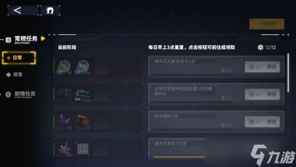 交错战线资源获取方法一览