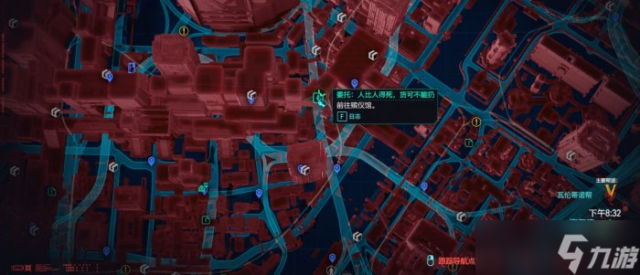 《赛博朋克2077》不朽突击步枪怎么获得 不朽武器突击步枪获得方法攻略