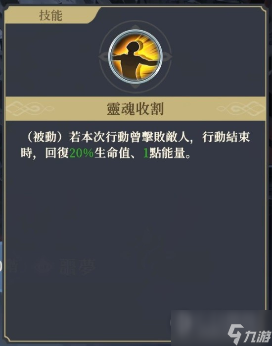 《铃兰之剑》古兹曼养成攻略