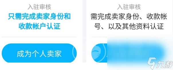勇士与冒险账号交易平台哪个好 勇士与冒险账号交易平台推荐