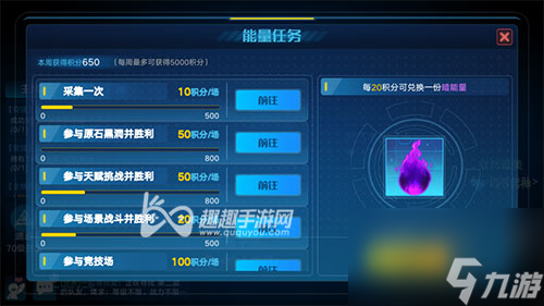 平民获取方法解析 <a id='link_pop' class='keyword-tag' href='https://www.9game.cn/alx/'>奥拉星手游</a>伊撒尔能免费获取吗