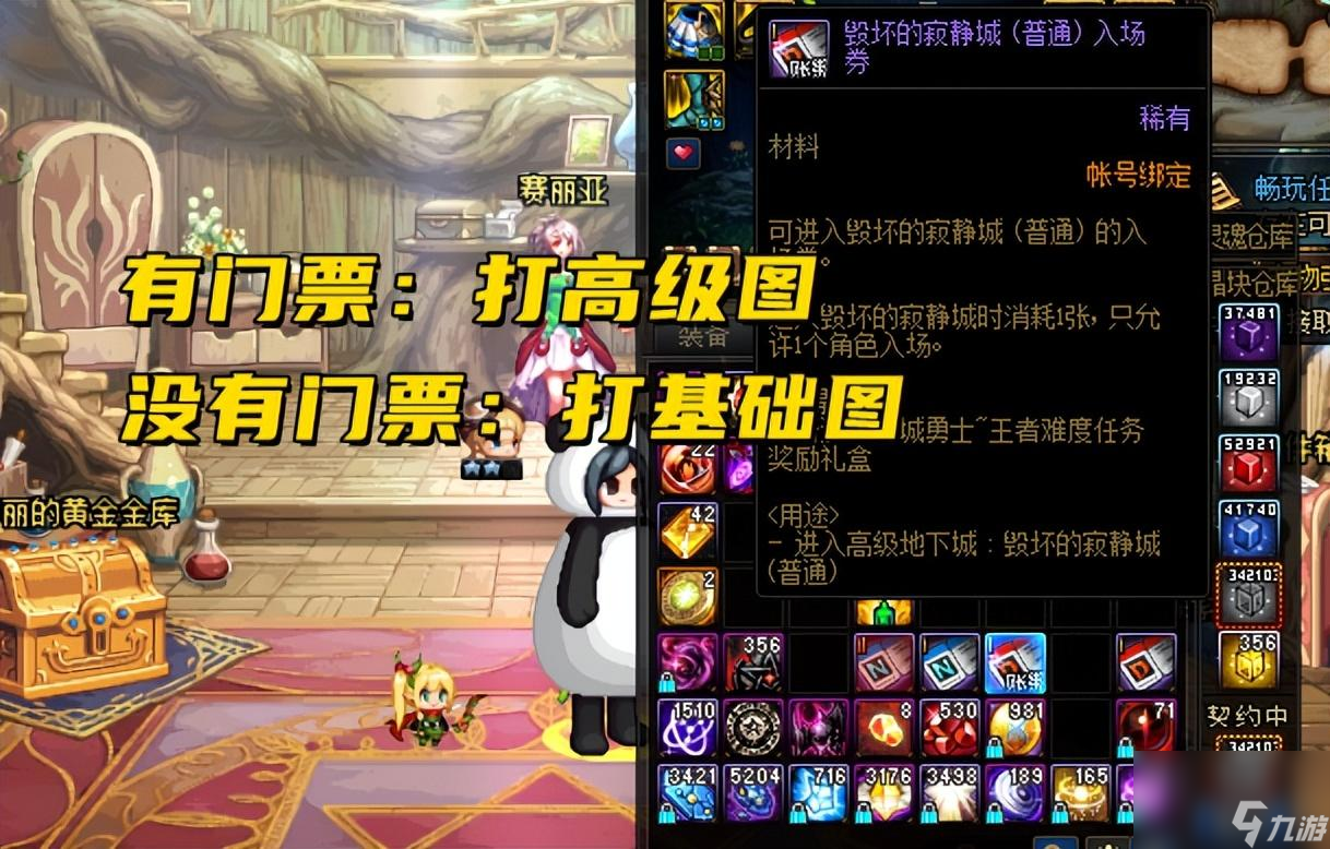 寂静城哪个图爆率高（110版本寂静城怎么开图）