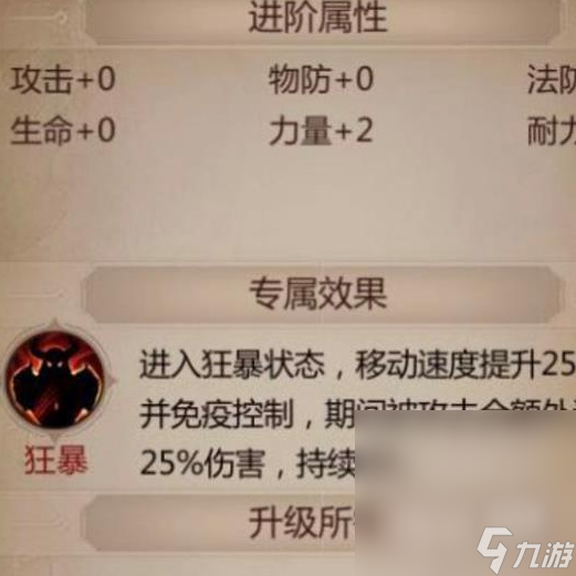 《我叫MT4》进阶武器方法