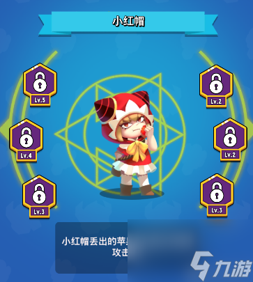 如何评价女皇之刃（女皇之刃游戏测评）