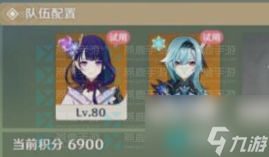 原神合剂演进第四天潜能攻略