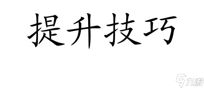 坦克最新攻略截图