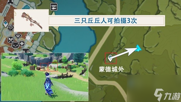 《原神》图形对抗实验录第四天详细攻略 使用仗类武器的敌人速刷