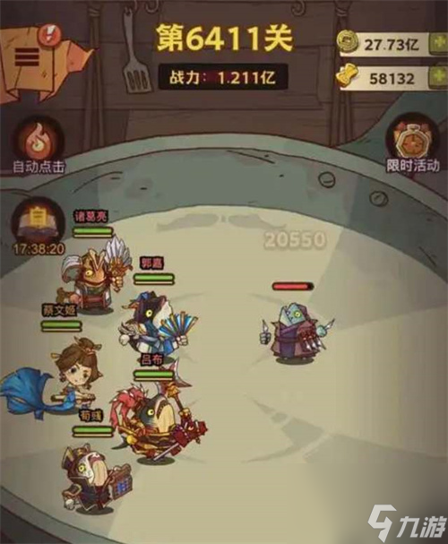 咸鱼之王元旦金鱼要囤多少资源 元旦攒资源指南