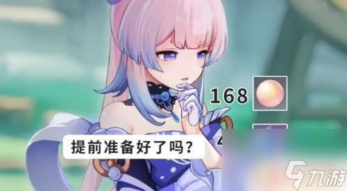 原神珊瑚珍珠多久在哪?游戏攻略揭秘