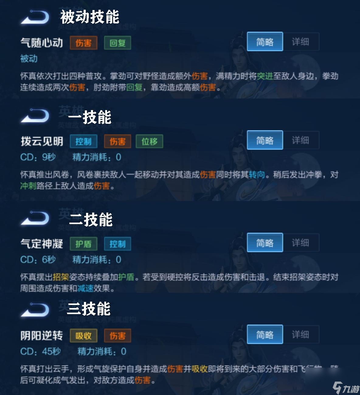 LOL赵怀真什么时候上线（LOL赵怀真如何获取）「每日一条」
