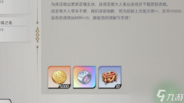 纳萨力克之王兑换码使用攻略