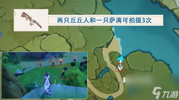 《原神》图形对抗实验录第四天详细攻略 使用仗类武器的敌人速刷