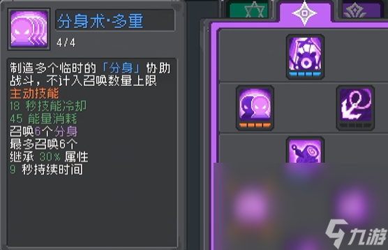 元气骑士前传零氪下载链接 元气骑士前传极速安装地址截图