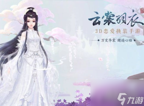 第二个字读chang还是shang 云裳羽衣裳字怎么念