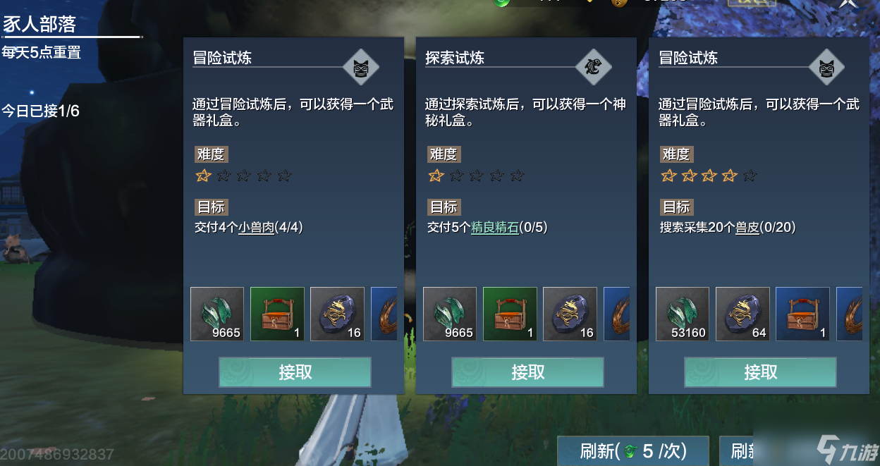 妄想山海戰(zhàn)力怎么快速提升新手提升戰(zhàn)力方法