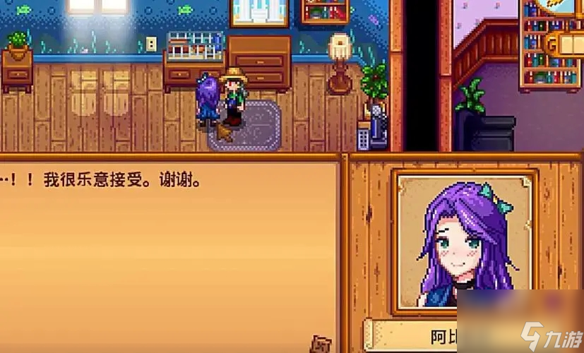 星露谷物語(yǔ)怎樣快速去姜島