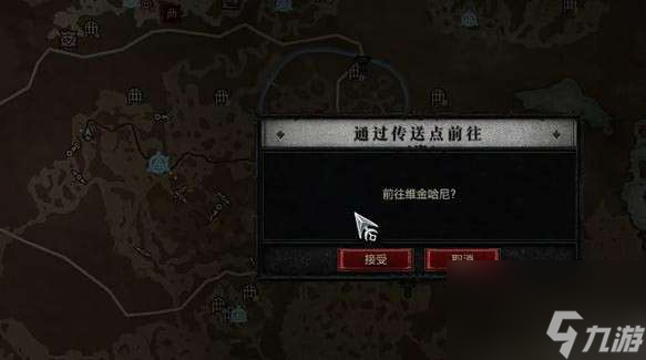 暗黑破壞神4鎖住的薩卡蘭姆寶庫任務(wù)如何做-鎖住的薩卡蘭姆寶庫任務(wù)策略