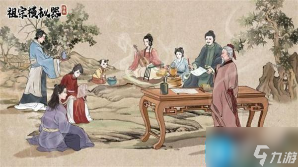 祖宗模擬器傳承怎么解鎖官職系統(tǒng)-官職系統(tǒng)解鎖方法